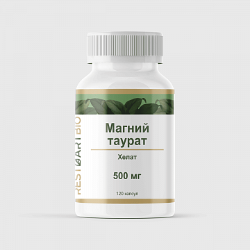 Магний таурат 500 мг