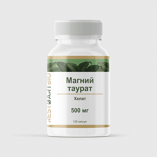 Магний таурат 500 мг