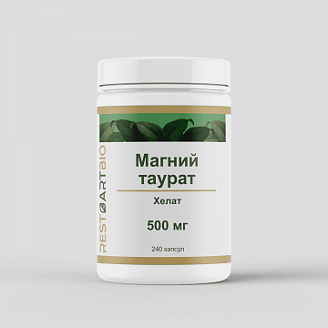 Магний таурат 500 мг