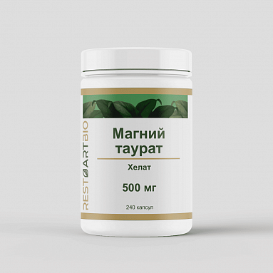 Магний таурат 500 мг