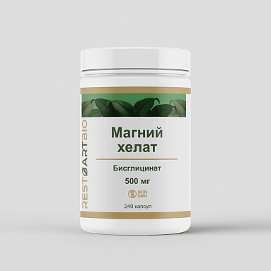 Магний бисглицинат 500 мг