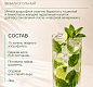 Хлорофилл жидкий