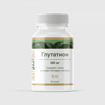 Глутатион 300 мг