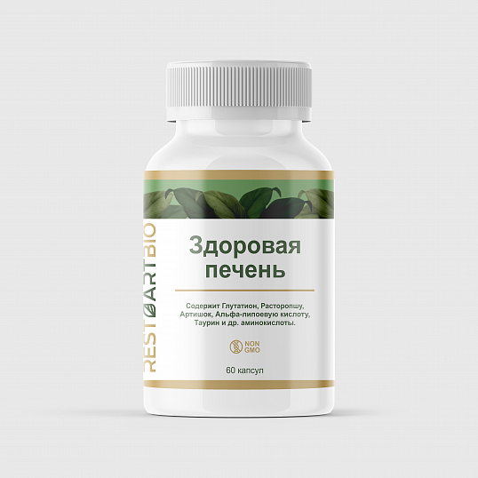 Для печени и желчного пузыря (5 добавок)
