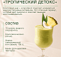 Хлорофилл жидкий